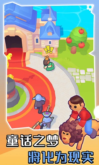 我的梦幻小岛最新版