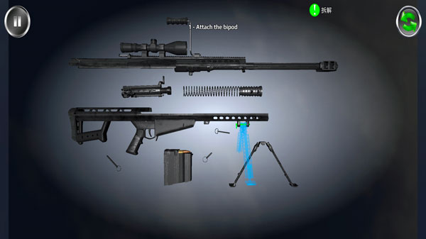 轻机枪3D拆解示意图