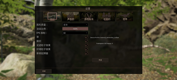 泰坦之路国际服手游(Path of Titans)