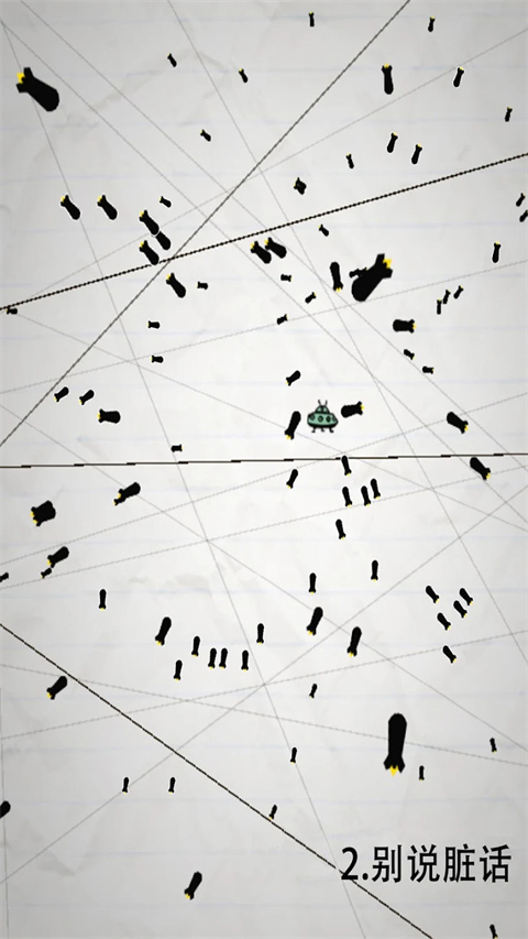 惨无人道是男人就坚持20秒手机版（No Humanity）