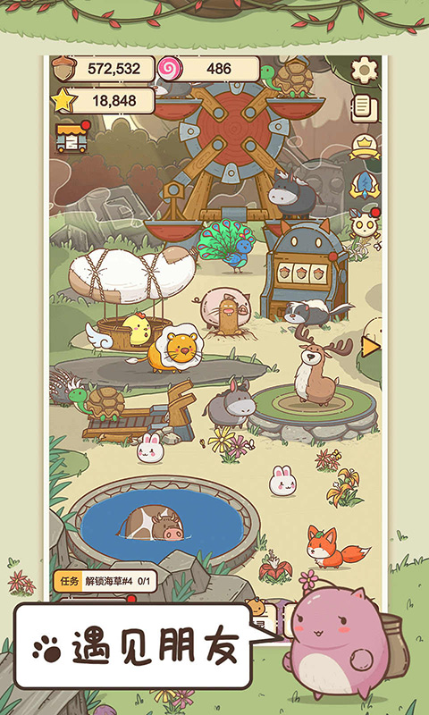 奥利的庄园官方正版