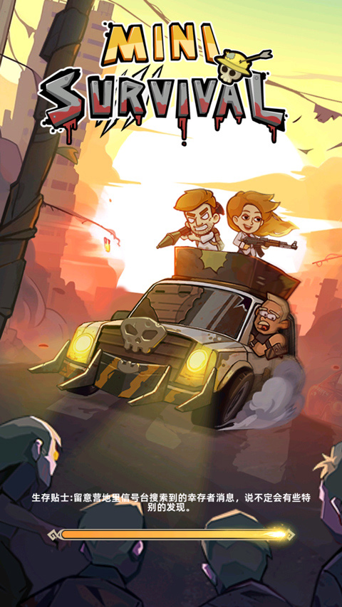 迷你生存僵尸大战中文版(Mini Sur