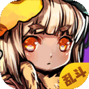 选技生存大乱斗2手游