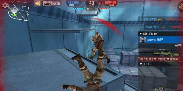 失重模式制高点战术示意