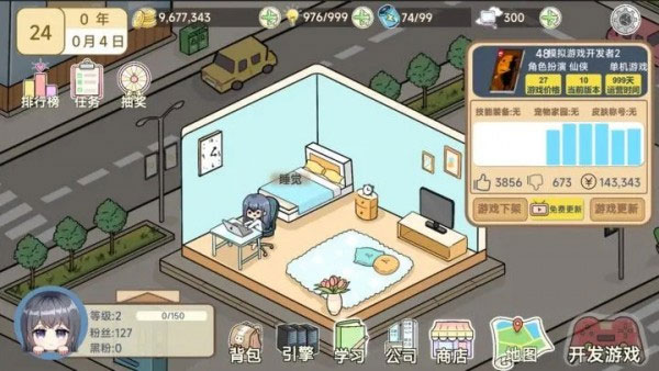 模拟游戏开发者2手游