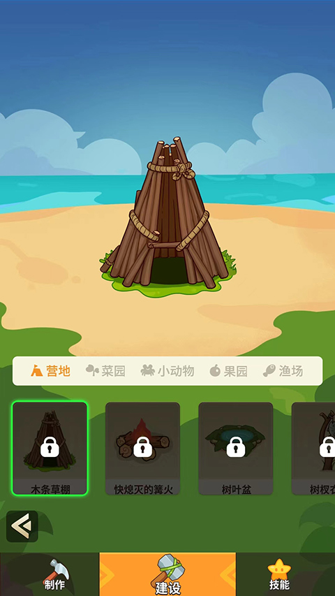 史小坑的花前月下最新版