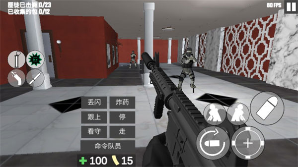 CQB项目突破2室内突入与交火实战画面