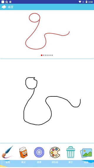 王蓝莓的涂鸦生活游戏