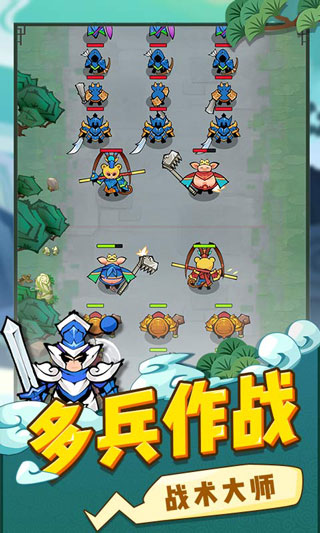 西游世界战争手游