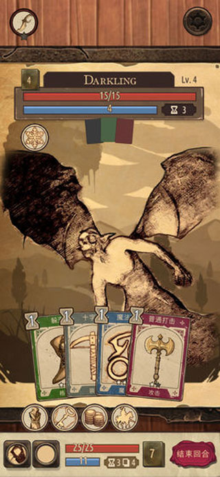 魔法之剑起源手机版