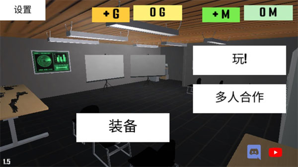 CQB项目突破2启动界面，点击玩按钮