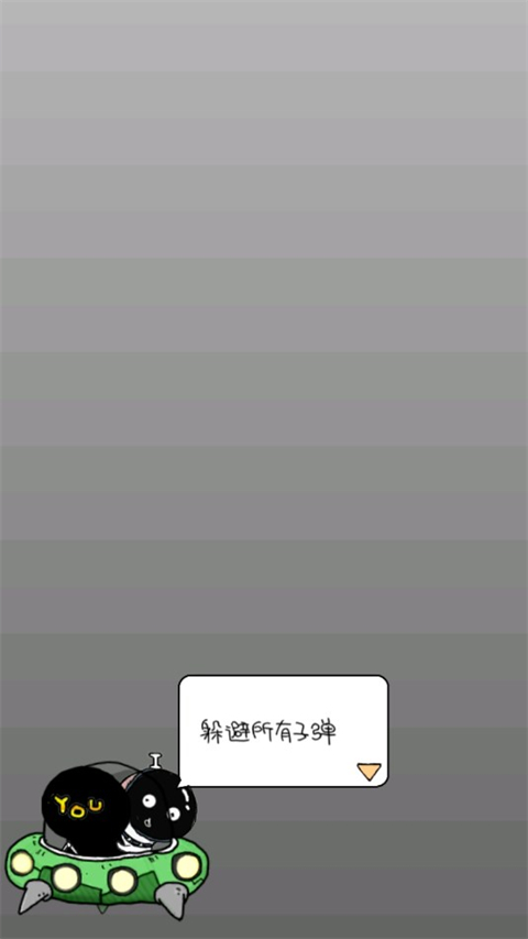 游戏开场剧情画面