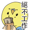 欠债要靠赌博来还游戏