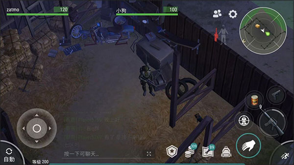 商人兑换狗狗示意图