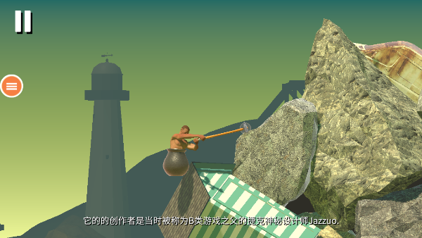 和班尼特福迪一起攻克难关手机版