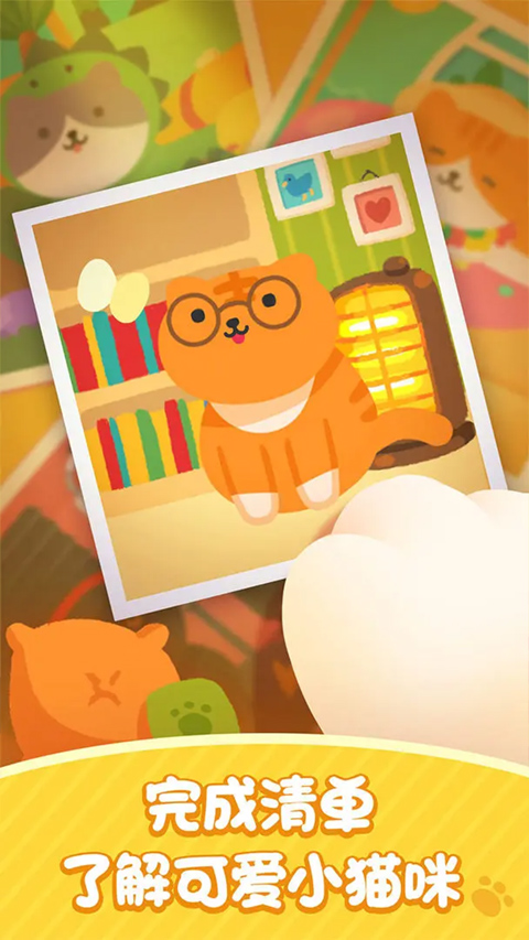 喵喵妙妙塔数图正版