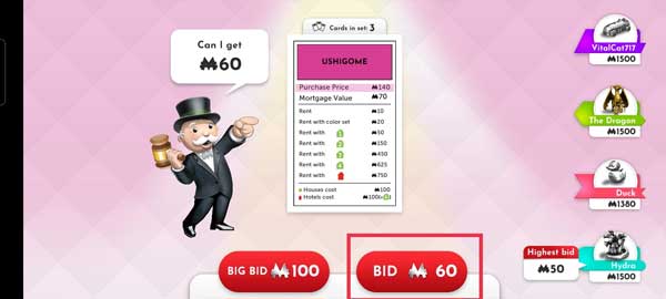 地产大亨拍卖界面