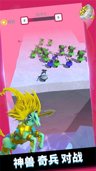 魔幻陀螺大乱斗游戏