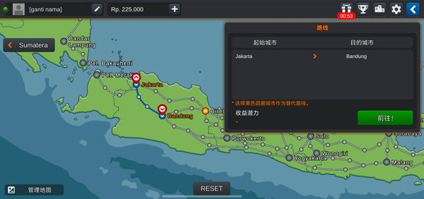 印尼卡车模拟器手机中文版