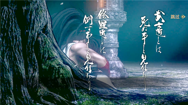 Samurai Shodown手游