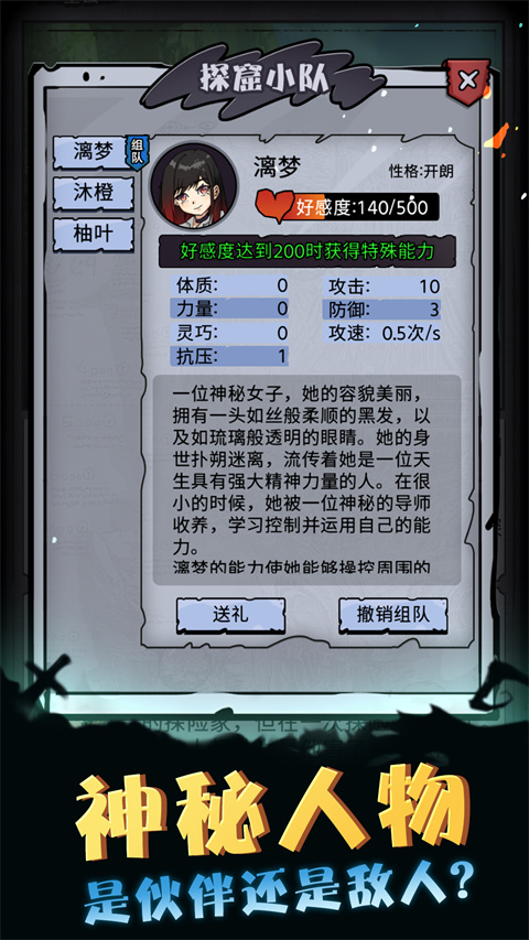 异界深渊模拟器手游官方版