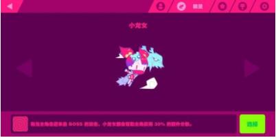 小龙女宠物立绘：东方仙侠风，持玉笛腾云，气质清冷