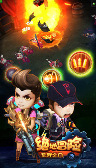 绝地冒险荒野之门游戏