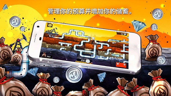 水管工人3官方版