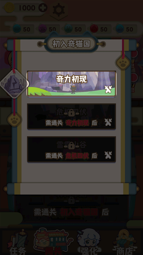 奇力出现界面截图