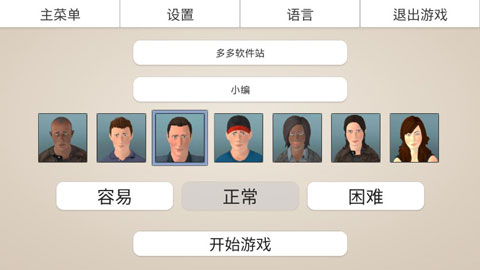 游戏开发工作室3手游