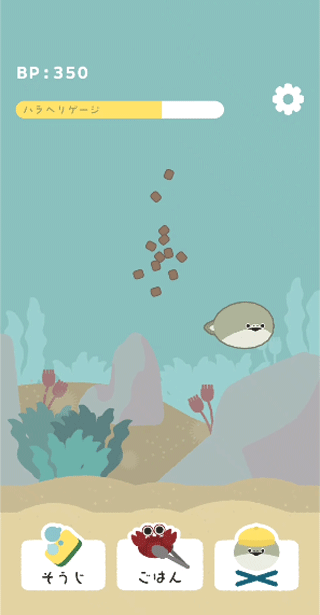 虚无鱼喂食界面