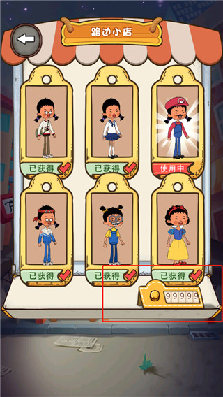 王蓝莓要逃学游戏