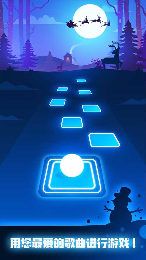 节奏弹球最新版