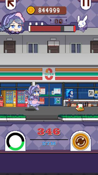 再见吧我的脂肪游戏