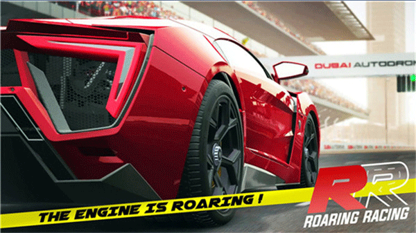 咆哮赛车游戏(Roaring Racing)