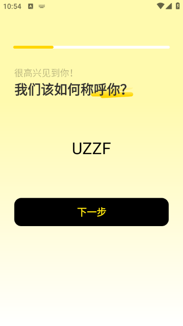 whisperai虚拟恋人