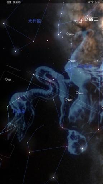 星图starchart中文版