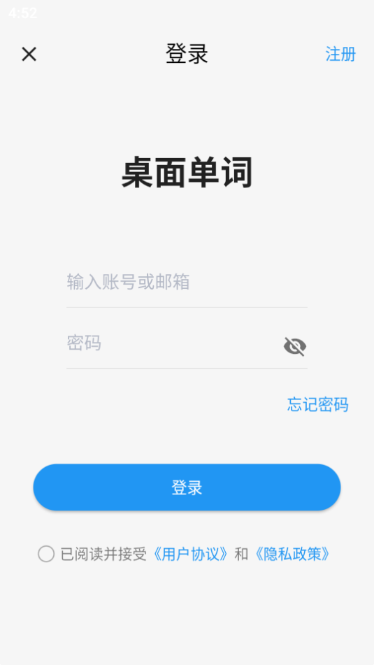 桌面单词app