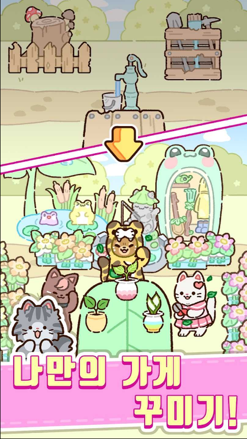 动物家园喵喵岛(NyaNyaLand)