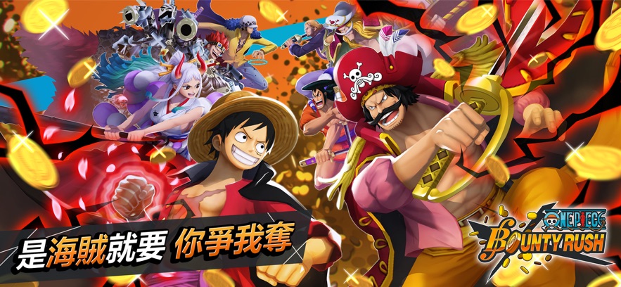 海贼王赏金猎人手游(one piece bounty rush)