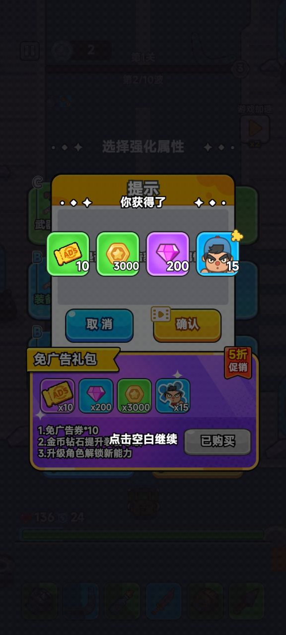 最强小兵最新版免广告下载(末日屠龙)