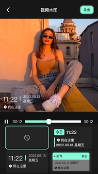 小狐狸剪辑软件