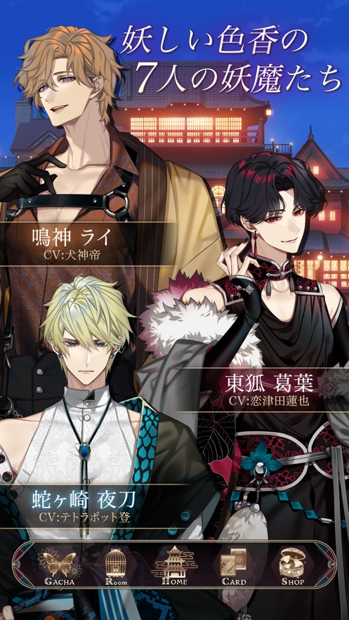 梦幻楼与不眠蝴蝶日服