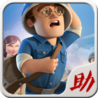 海岛奇兵助手软件