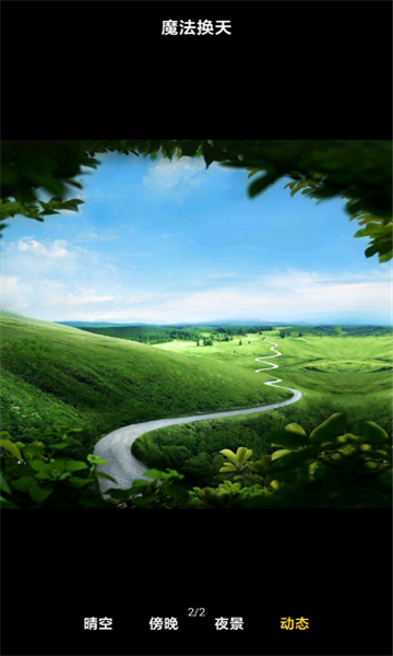 小米相册3.7.2.5官方版