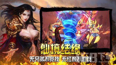 新开180超变传奇