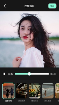 小狐狸剪辑软件