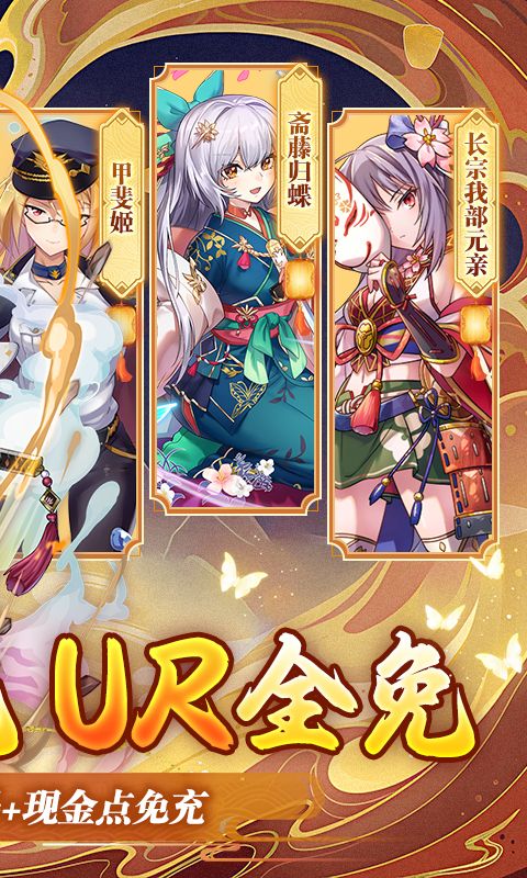 时之幻想曲送gm修改器现金点免充