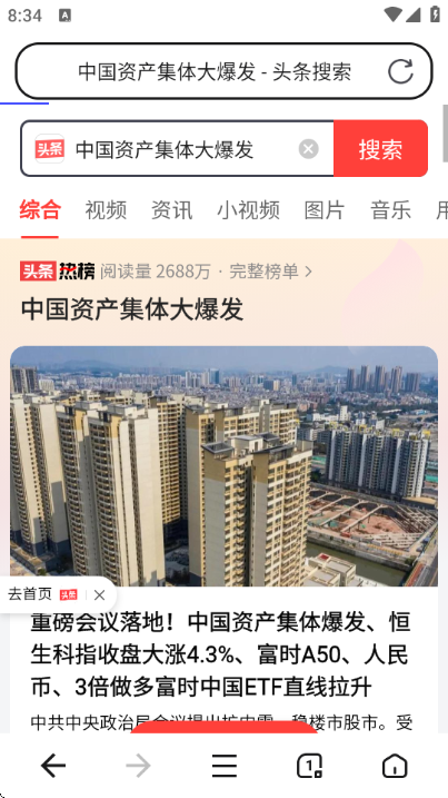 无忧浏览器