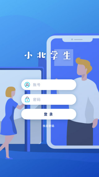 小北app